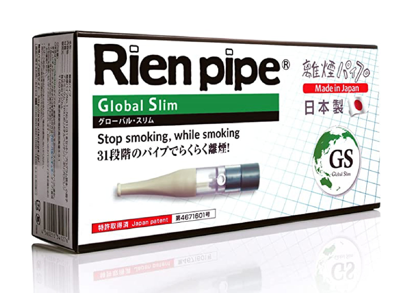 離煙パイプ31本セットGS(スリムサイズ)